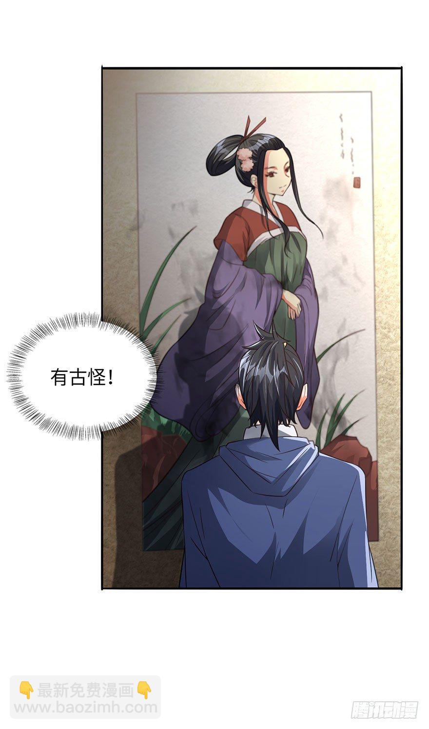 画中魂12