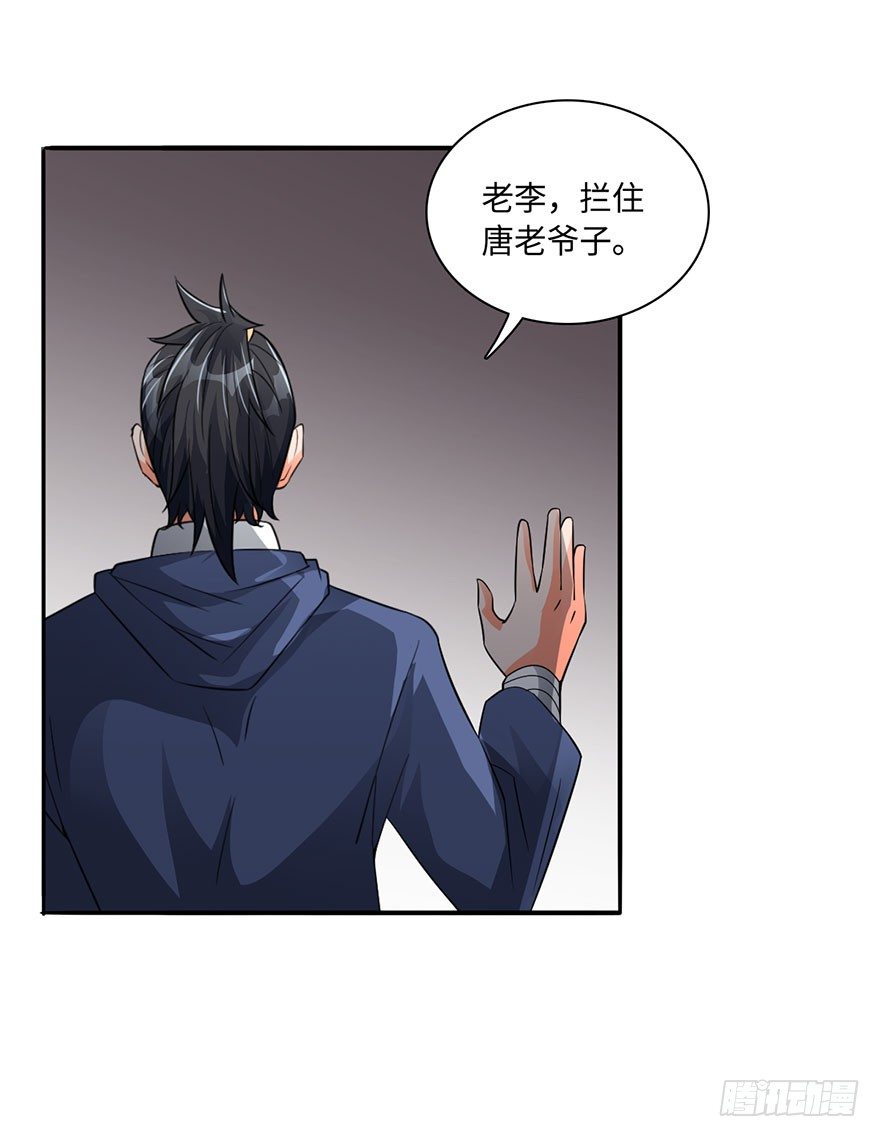 画中魂15