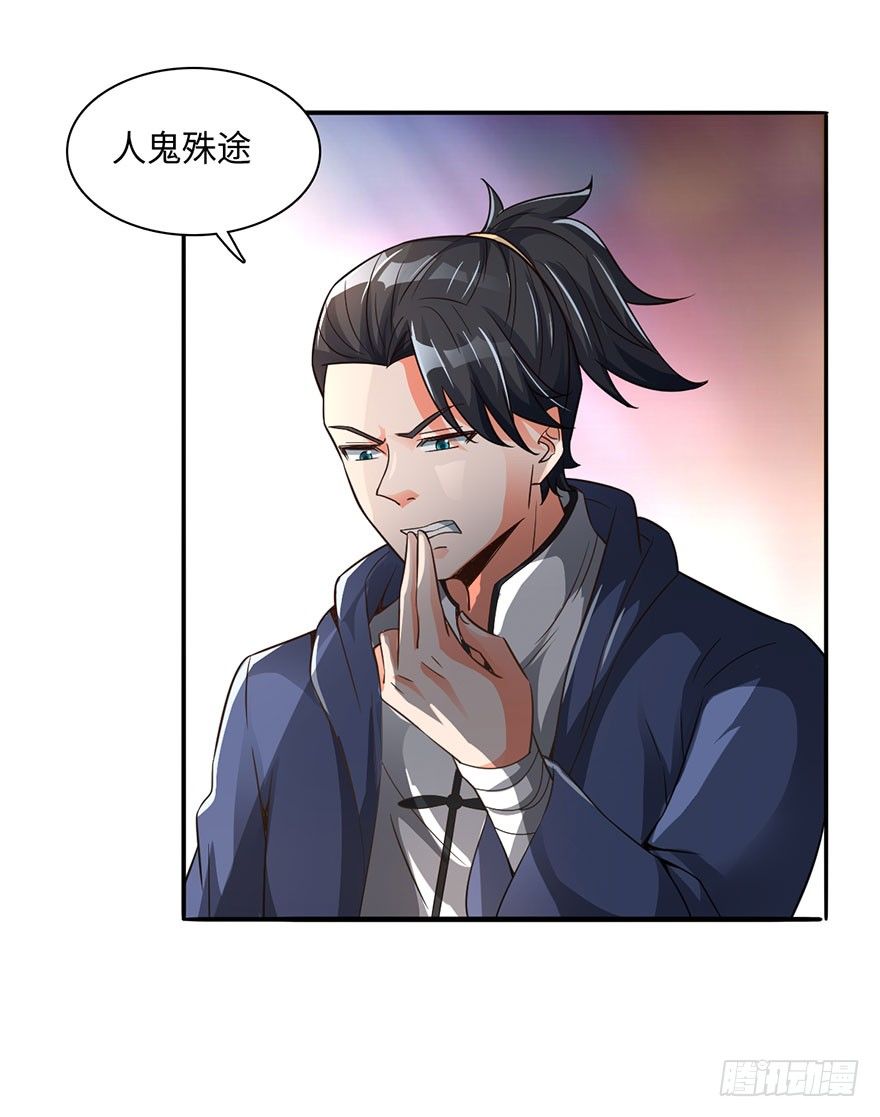 画中魂17
