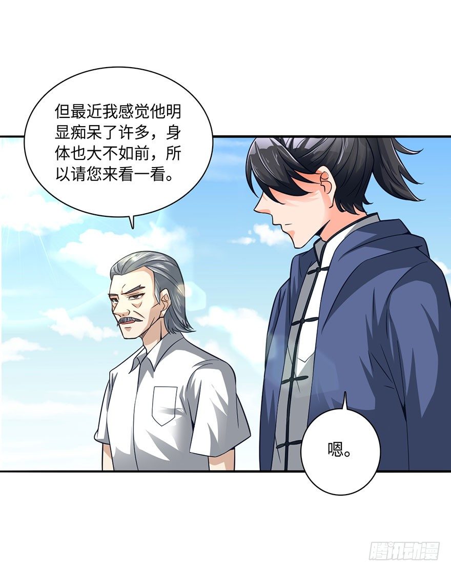 画中魂2