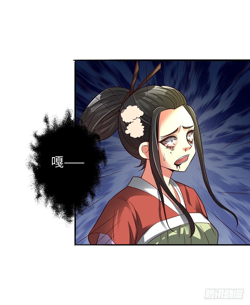 画中魂20