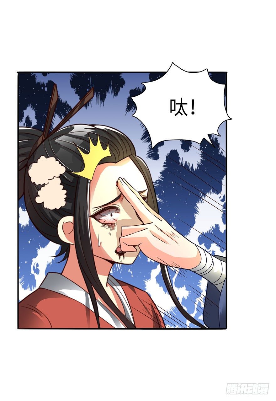 画中魂21