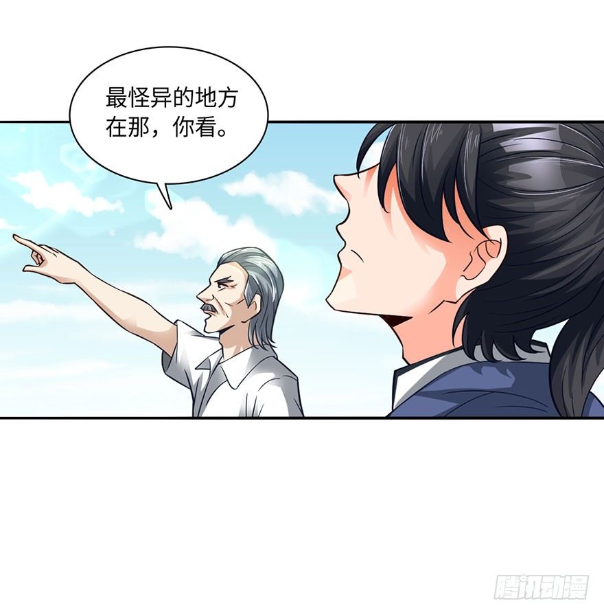 画中魂3