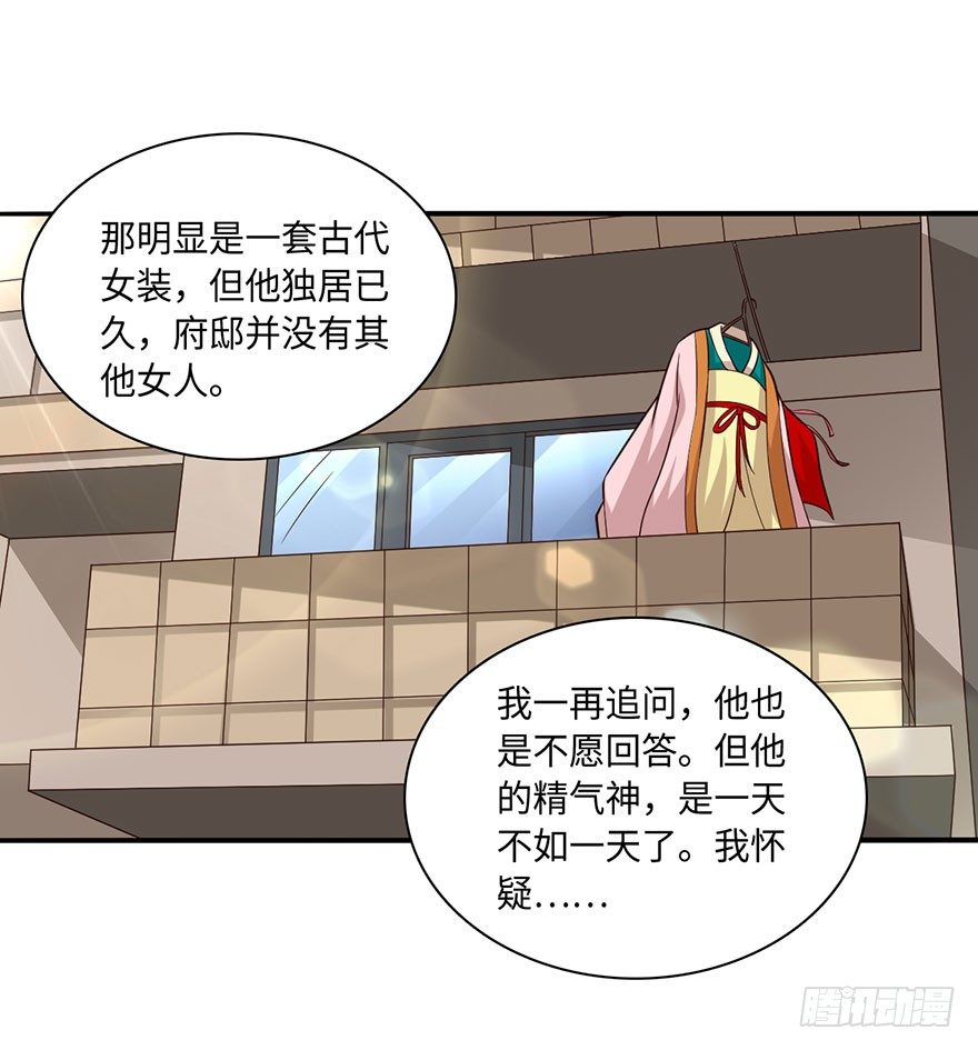 画中魂4