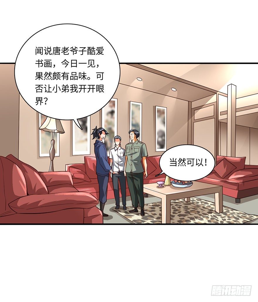 画中魂9