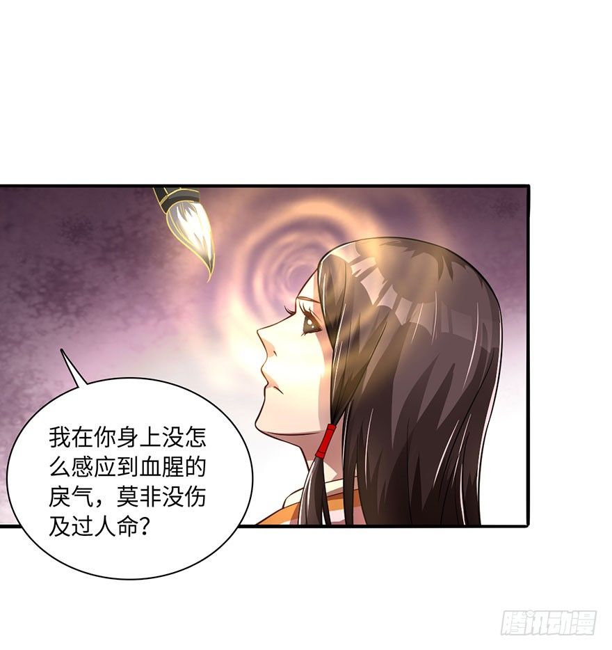 你我双修，岂不美哉？13