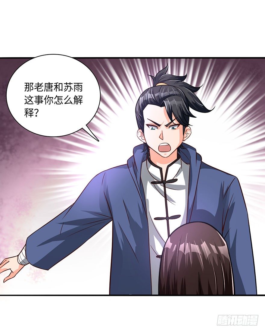 你我双修，岂不美哉？15