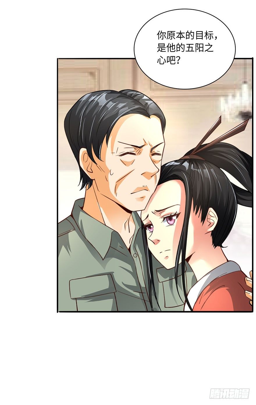你我双修，岂不美哉？16