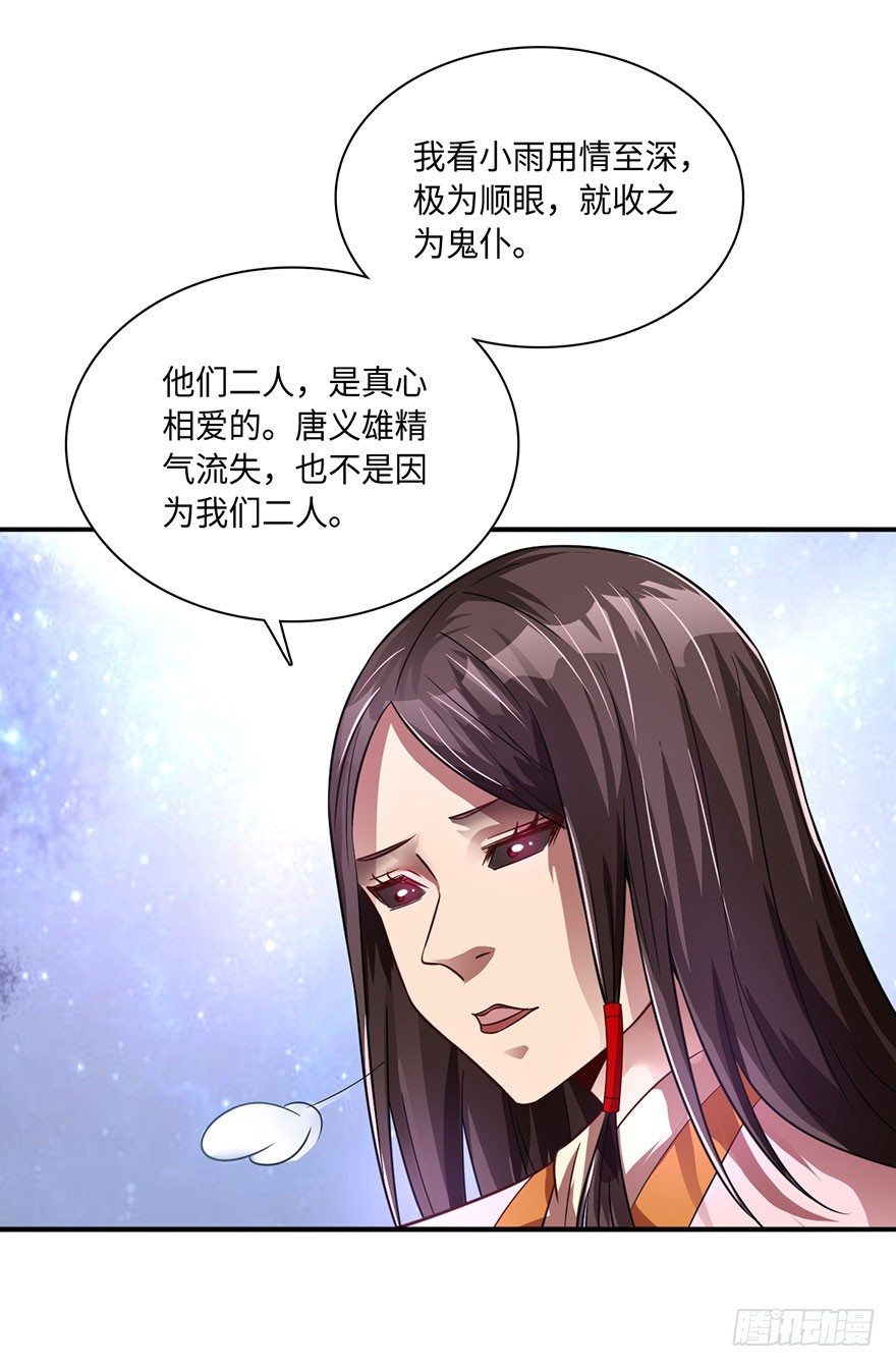 你我双修，岂不美哉？18