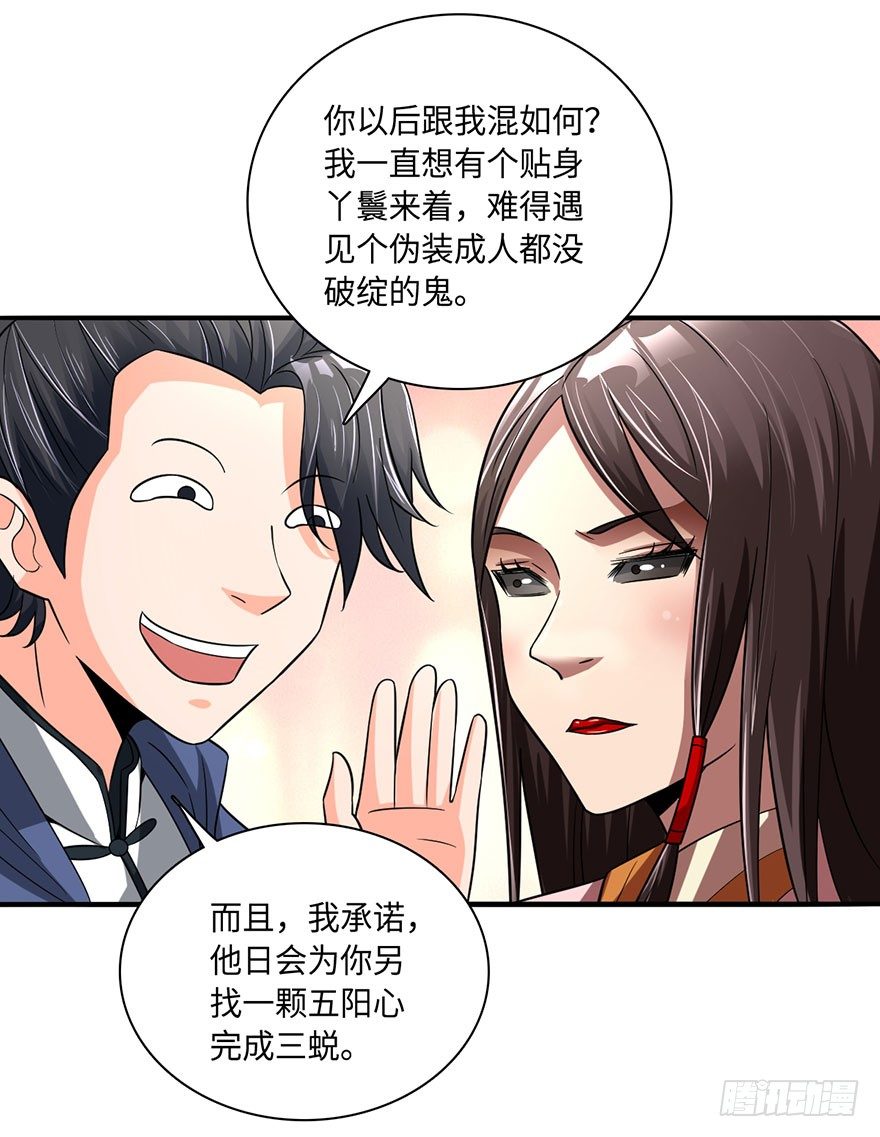 你我双修，岂不美哉？20