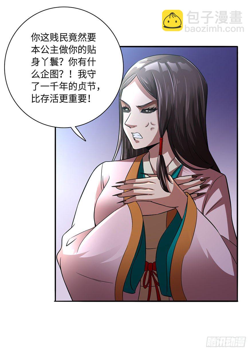 你我双修，岂不美哉？21