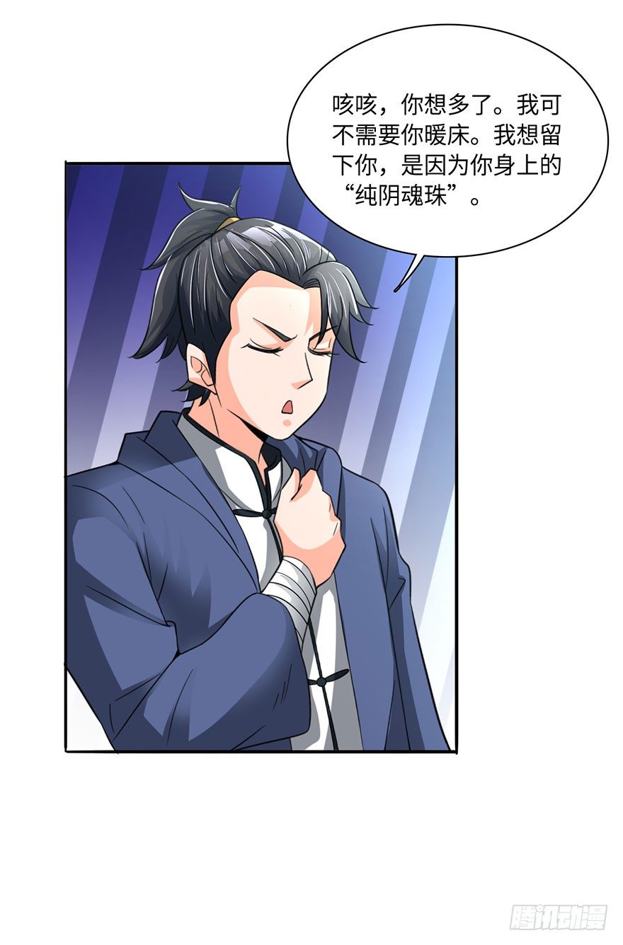 你我双修，岂不美哉？22