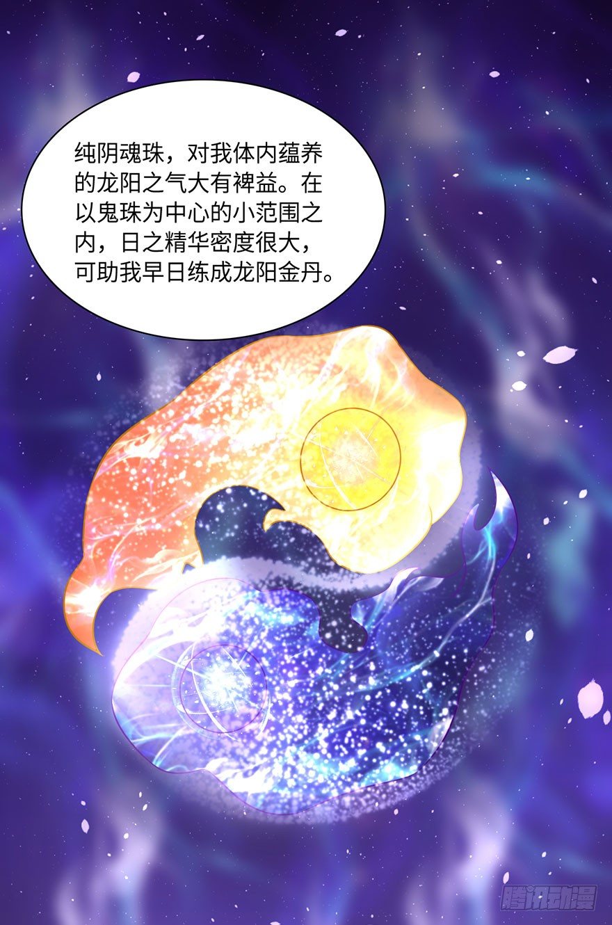 你我双修，岂不美哉？24