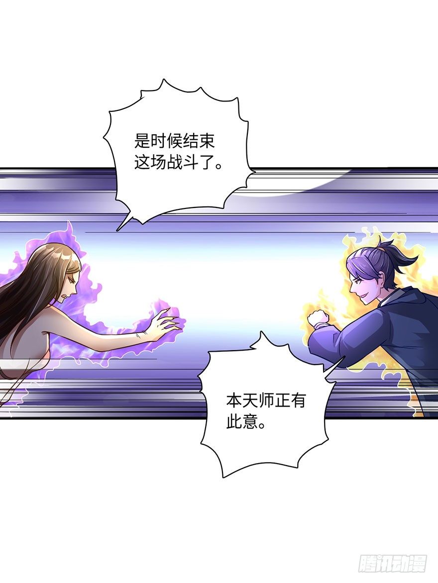你我双修，岂不美哉？3