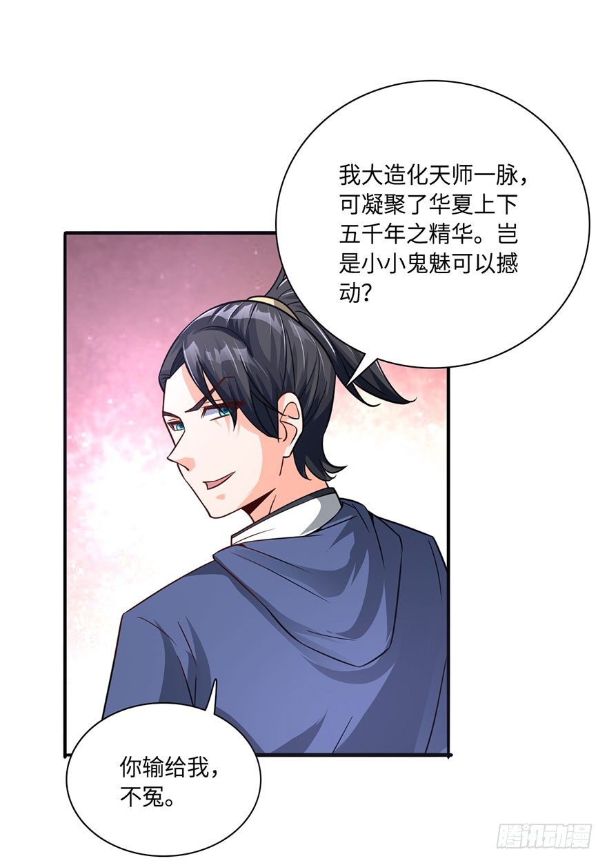 你我双修，岂不美哉？7