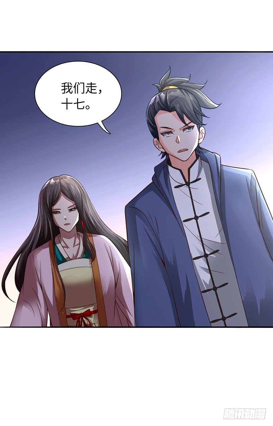 顺手收个丫鬟10