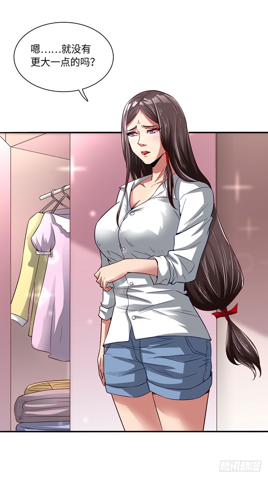 顺手收个丫鬟13