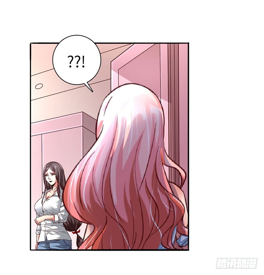 顺手收个丫鬟14