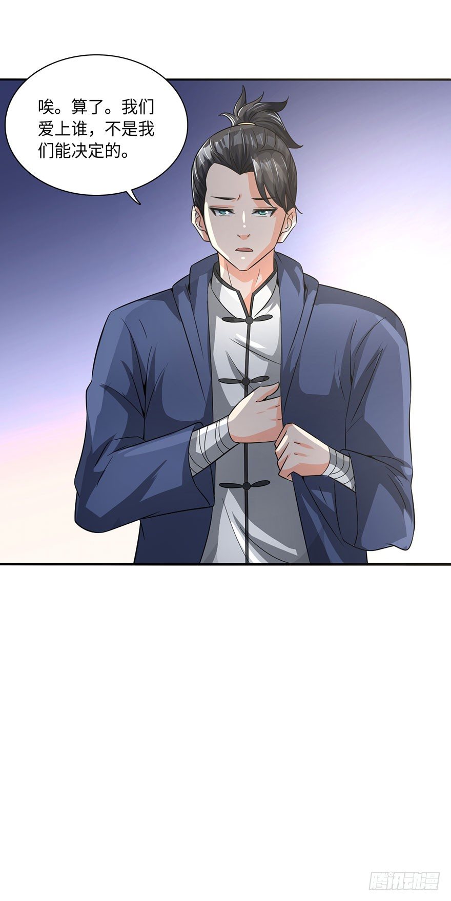 顺手收个丫鬟6