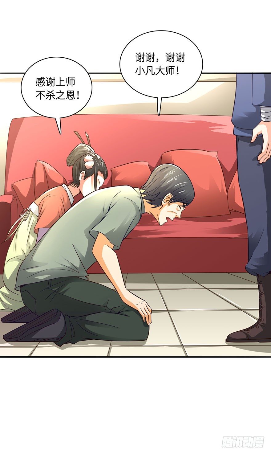 顺手收个丫鬟9