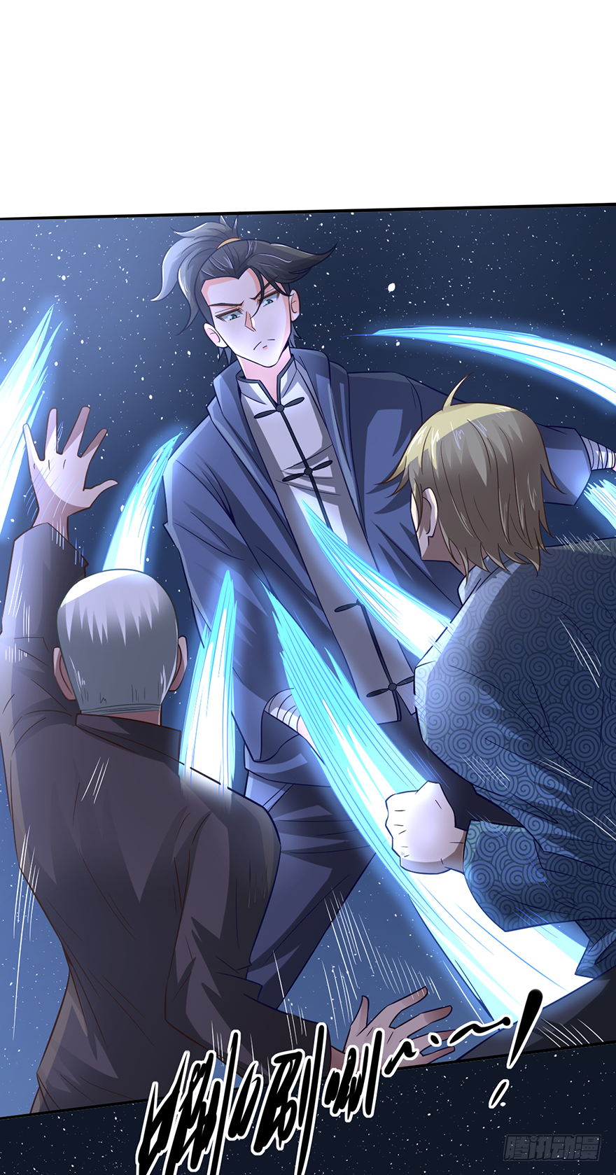 血染长夜10