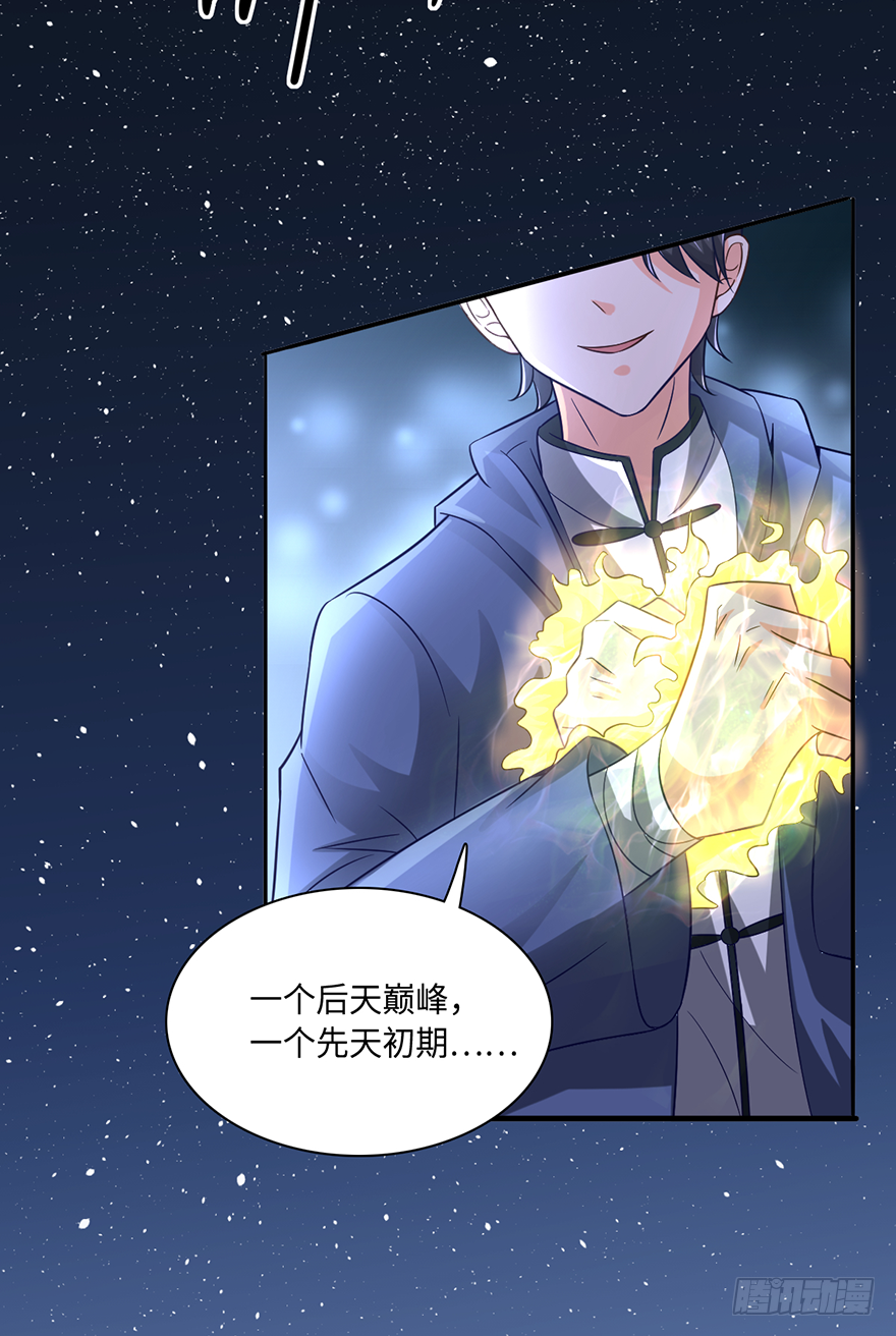 血染长夜11