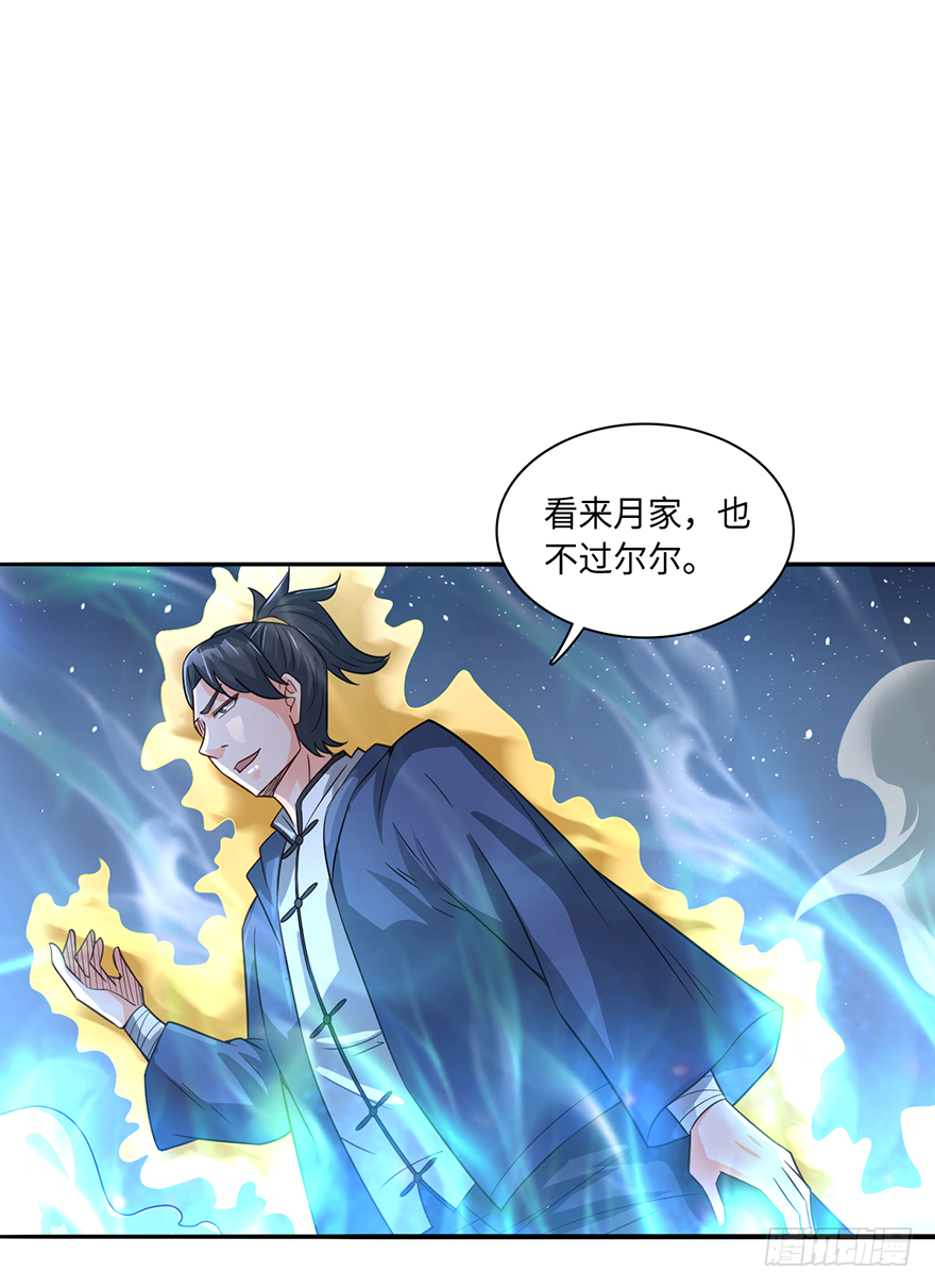 血染长夜17