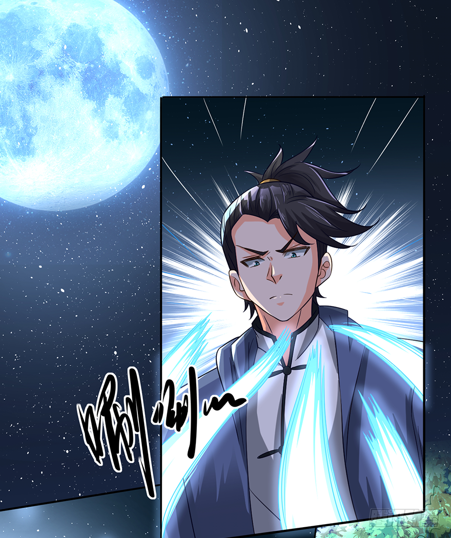 血染长夜6