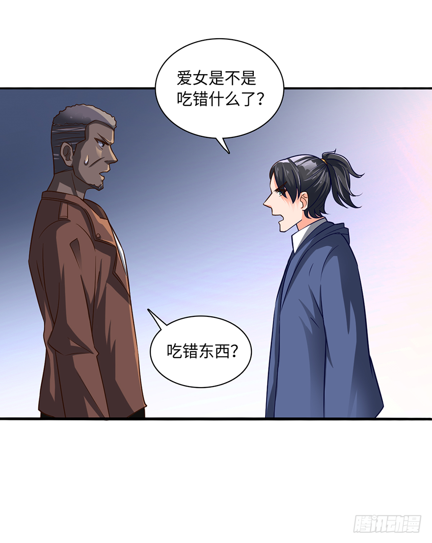 棺材菇5