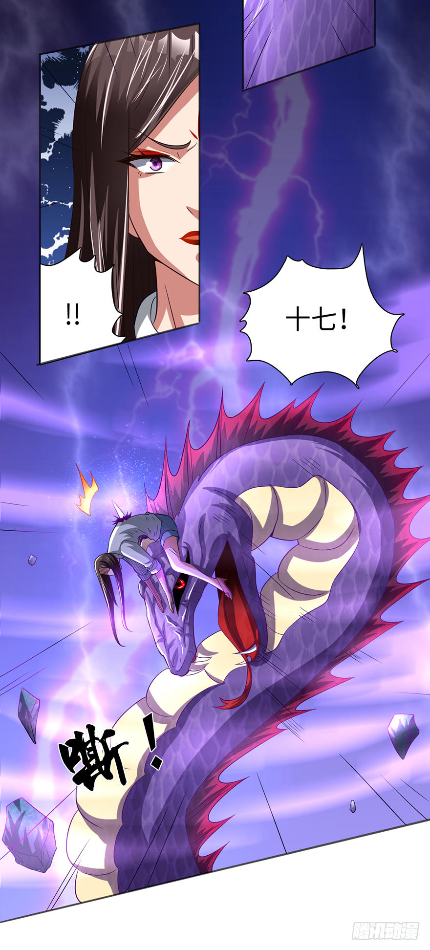 殊死一搏14