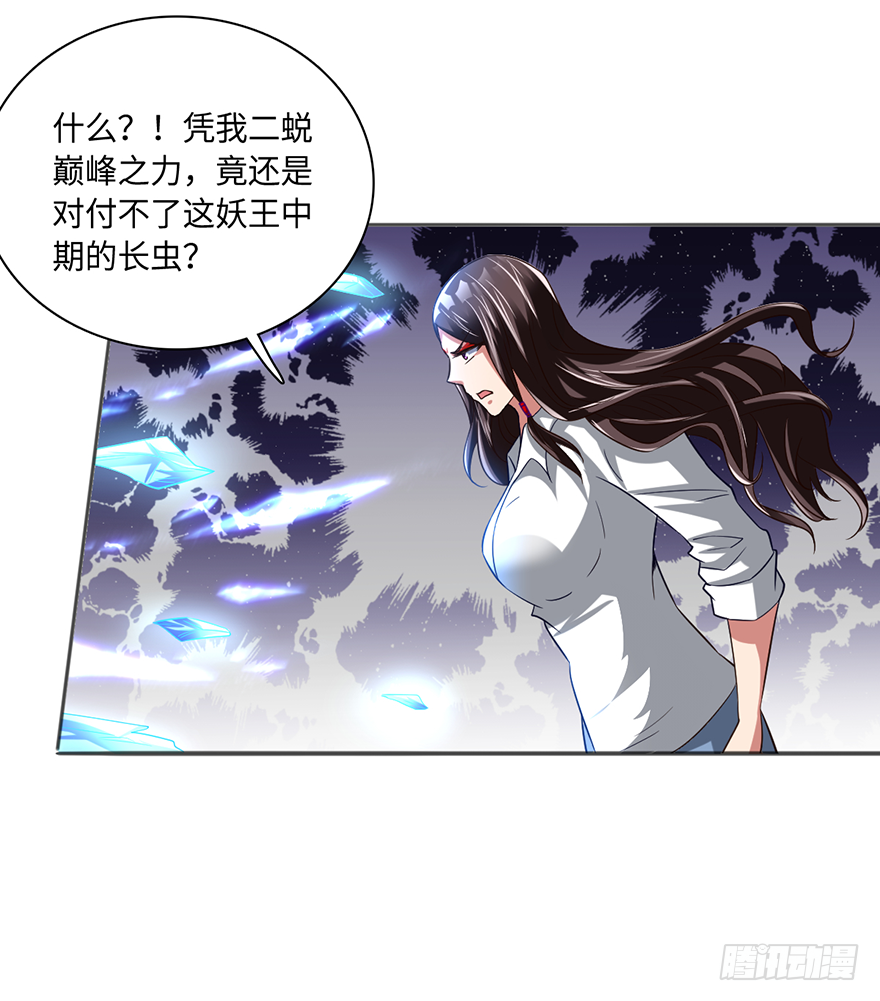 殊死一搏19