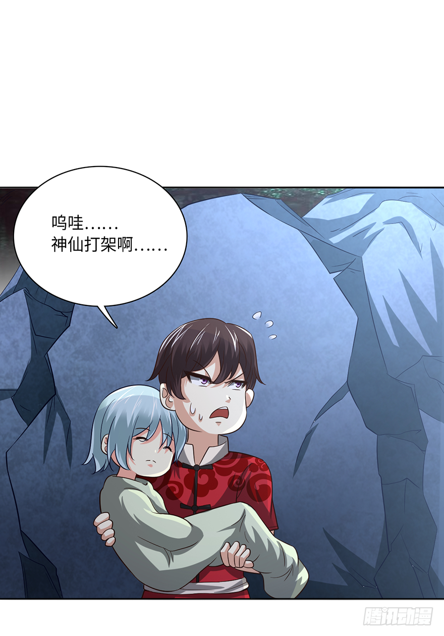 殊死一搏25