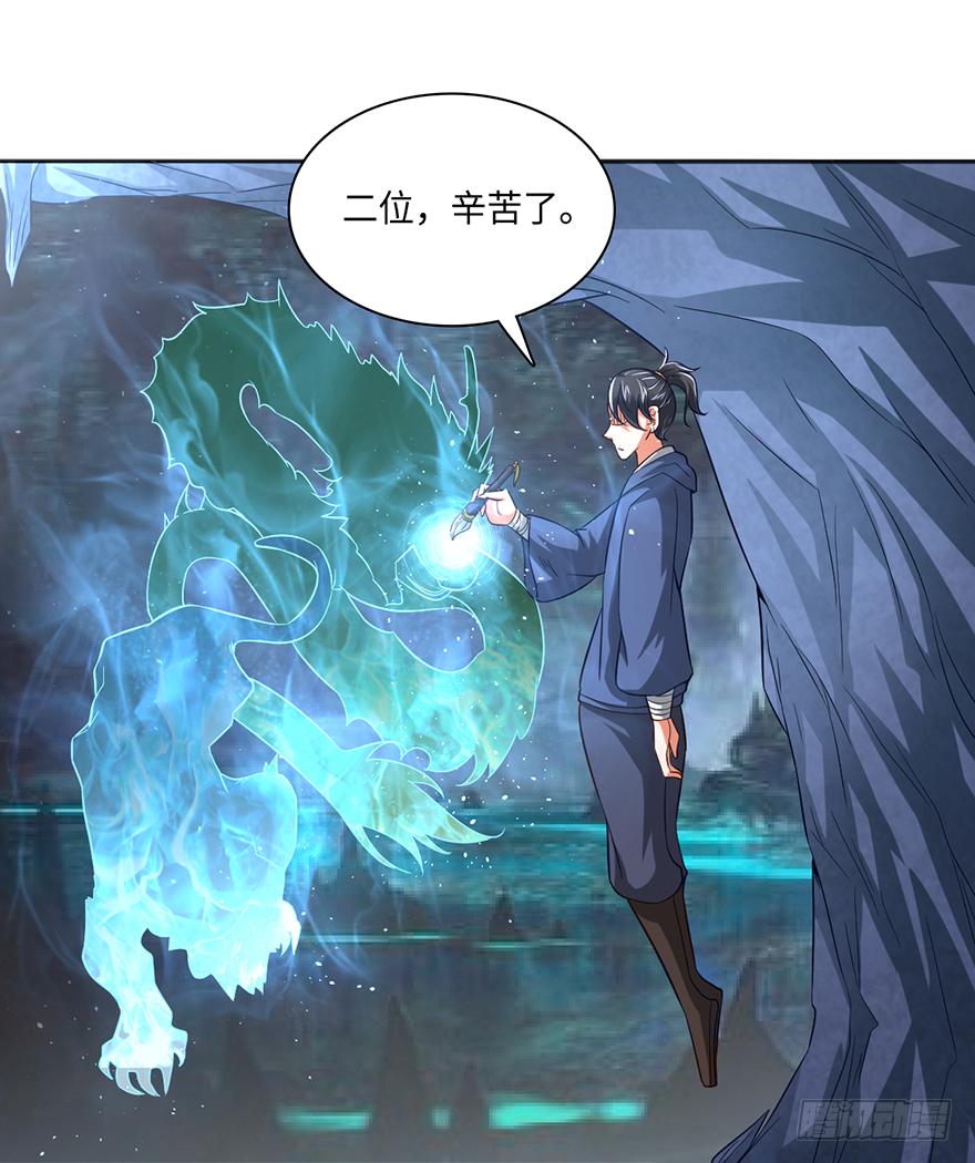殊死一搏26