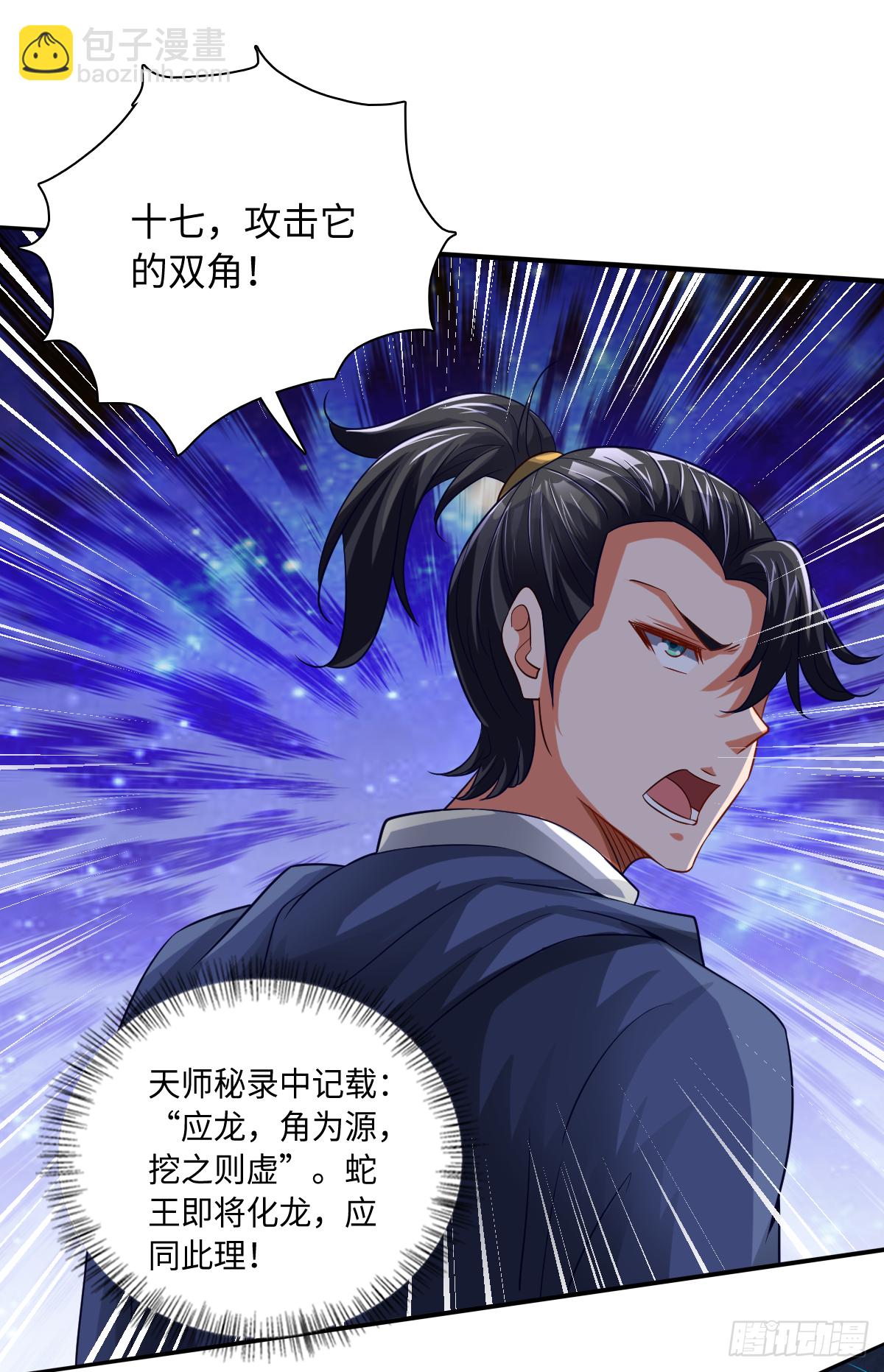 殊死一搏8