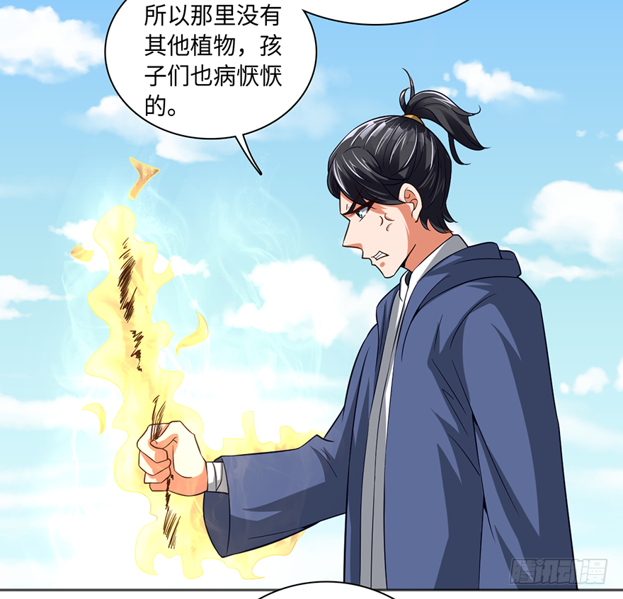 其心可诛10
