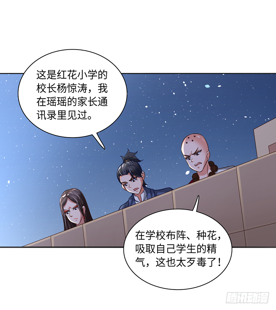 其心可诛16