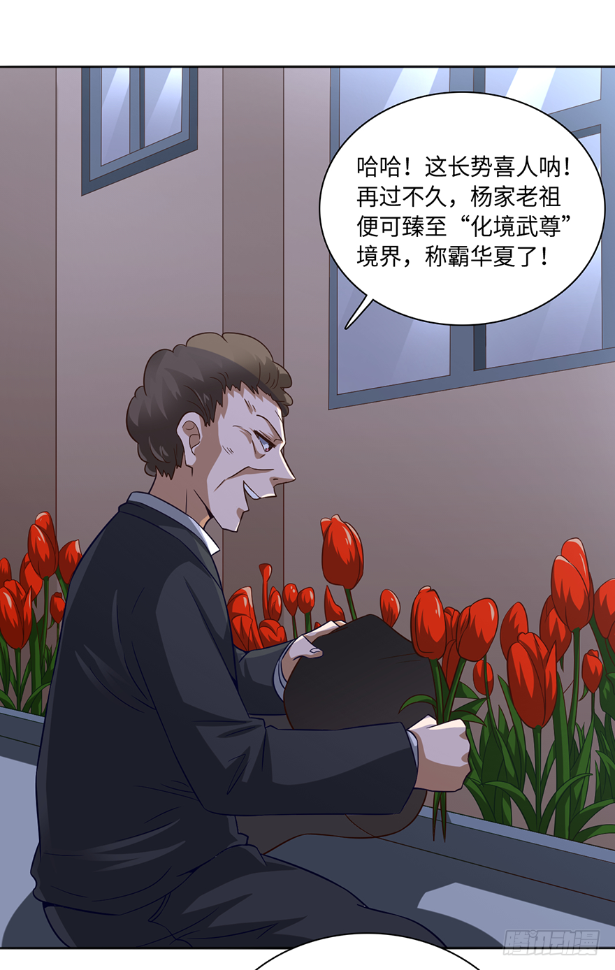 其心可诛17