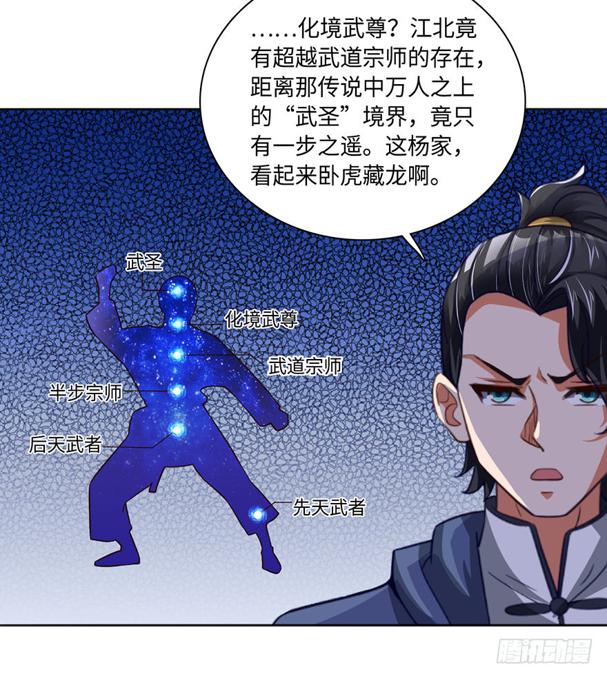 其心可诛18
