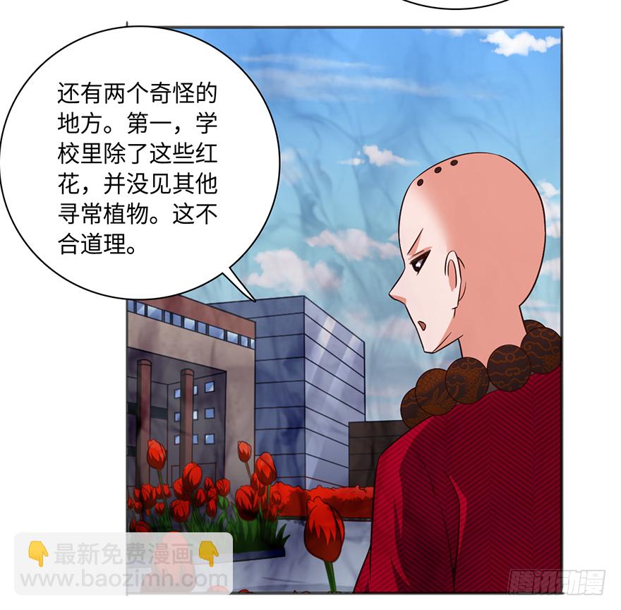 其心可诛2