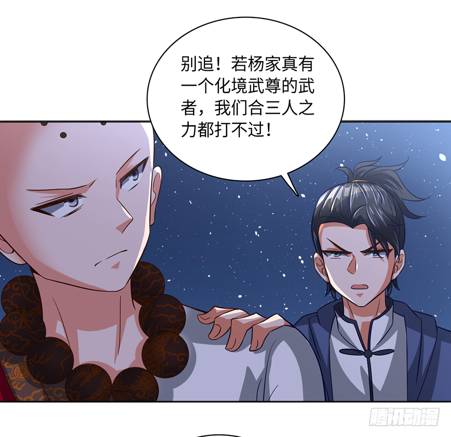 其心可诛20