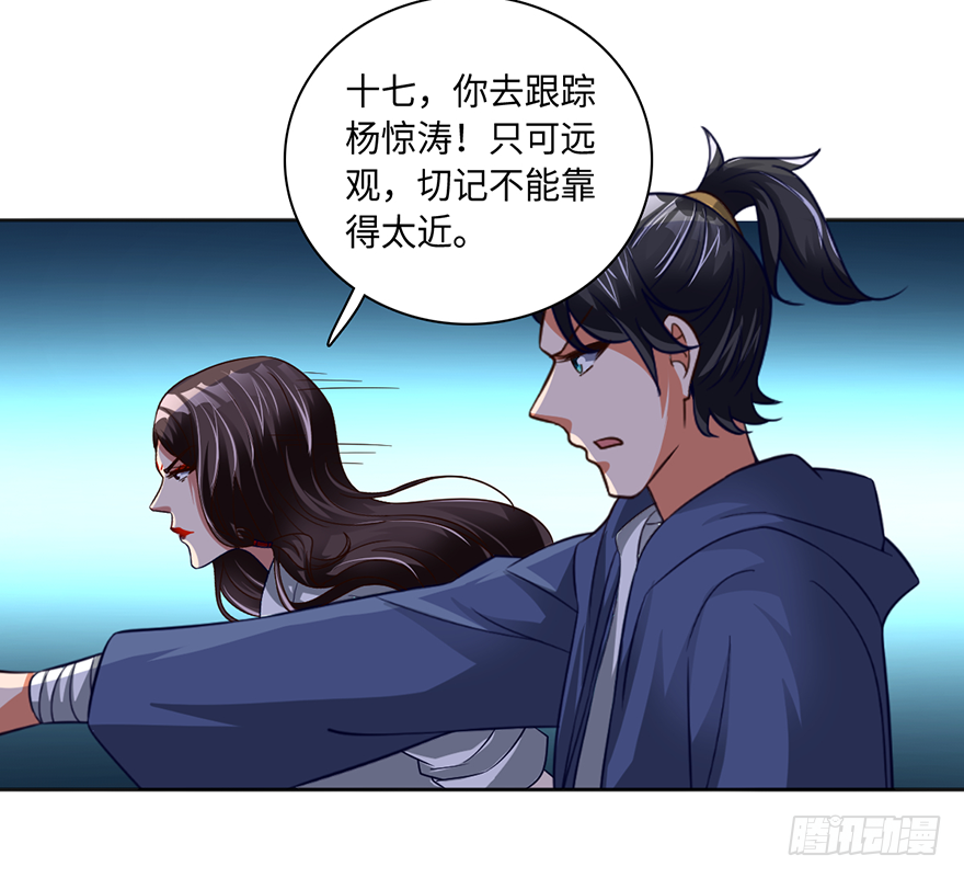 其心可诛21