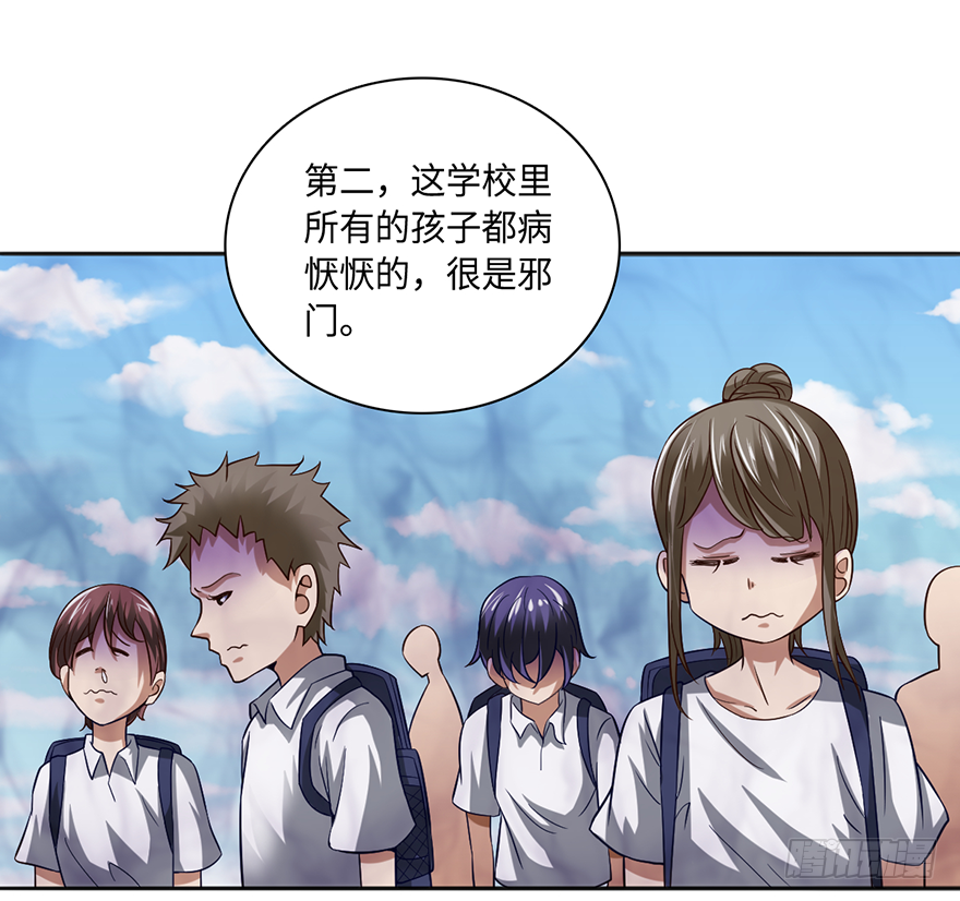 其心可诛3