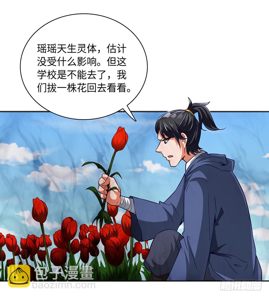 其心可诛4
