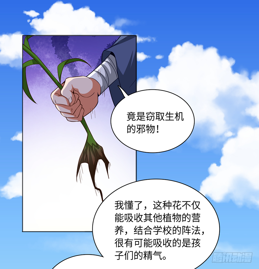 其心可诛9