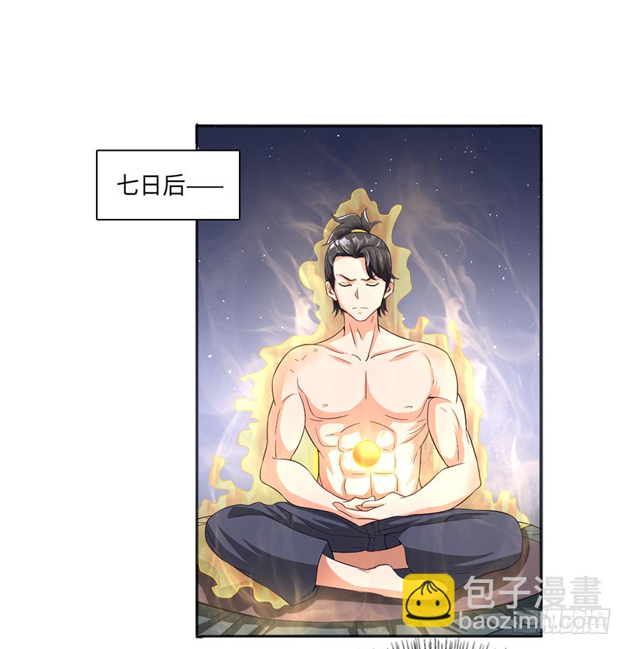 杨家？统统废掉！1