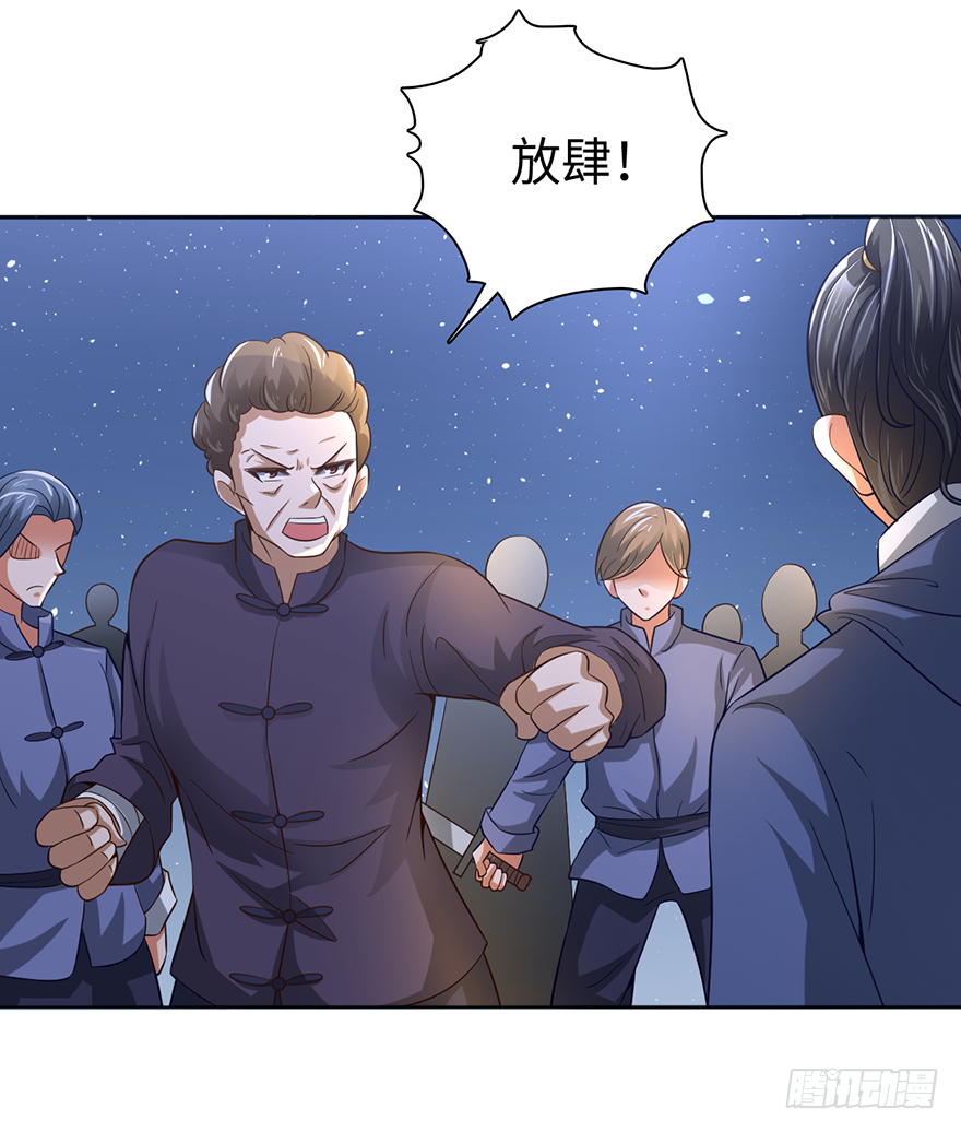 杨家？统统废掉！16