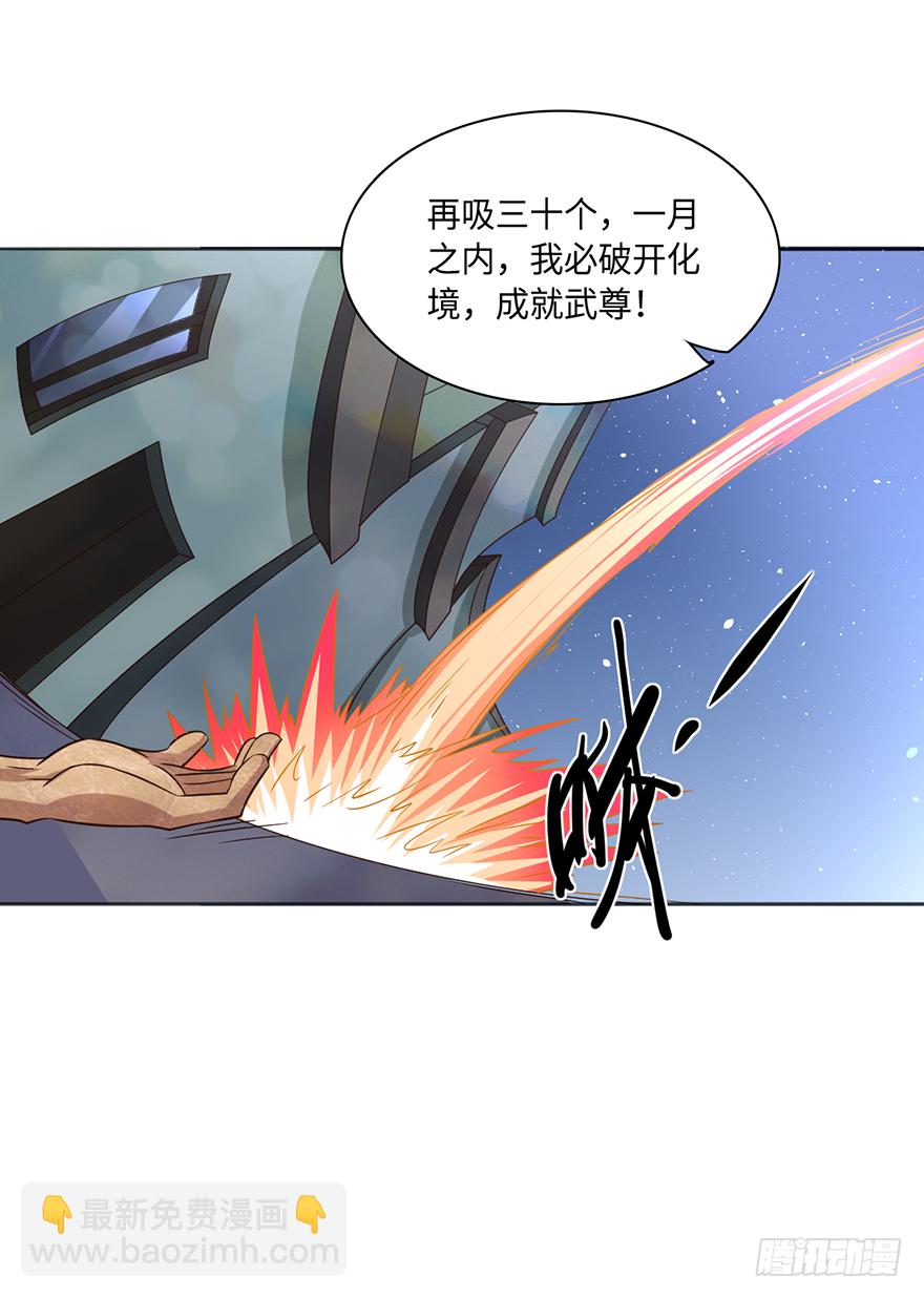 杨家？统统废掉！20