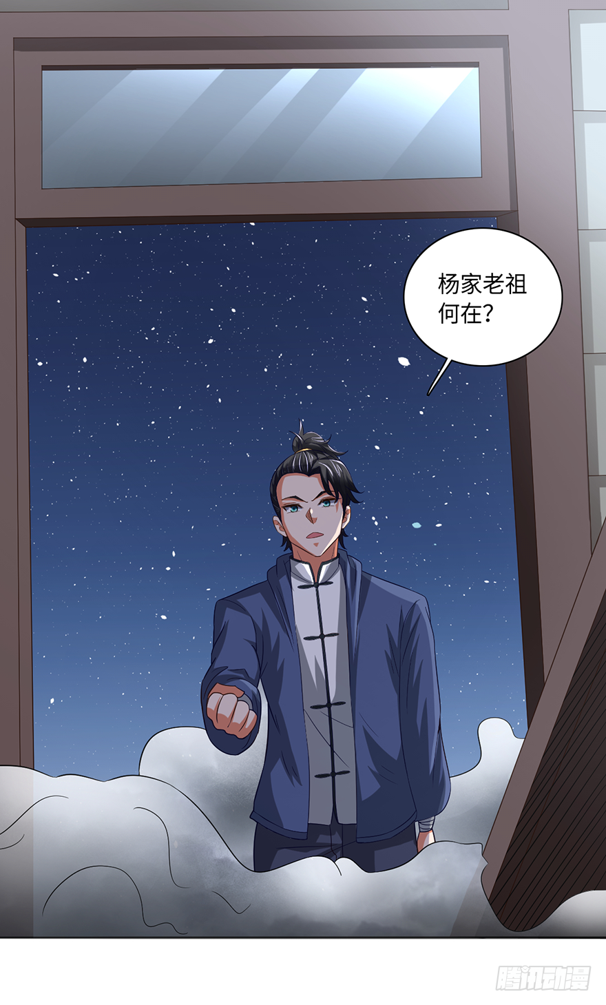 杨家？统统废掉！8