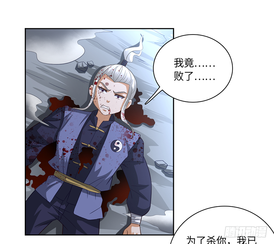 月家踢馆1
