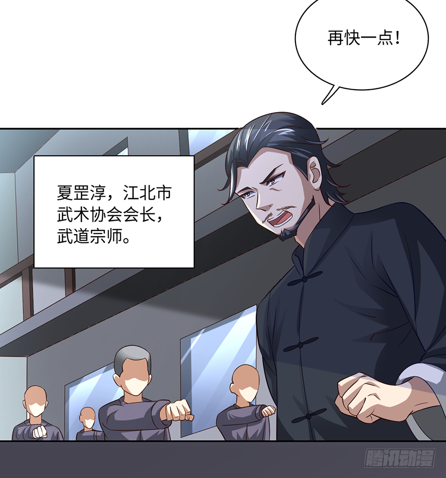 月家踢馆11